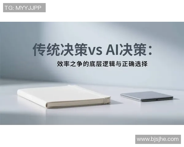 快盈VIII免费试玩模式带你轻松体验再做决策的最佳选择