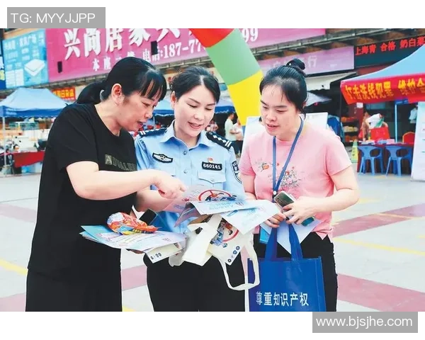 推动公众举报机制共同打击非法赌博活动维护社会安全与和谐